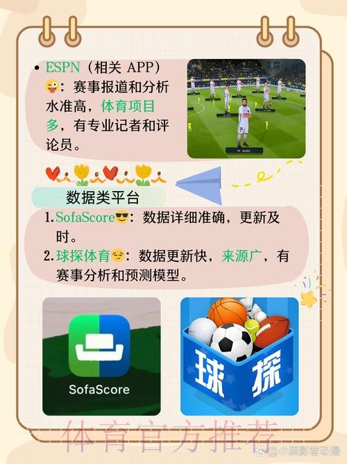 如何选择合适的世界杯买球网站最新网址