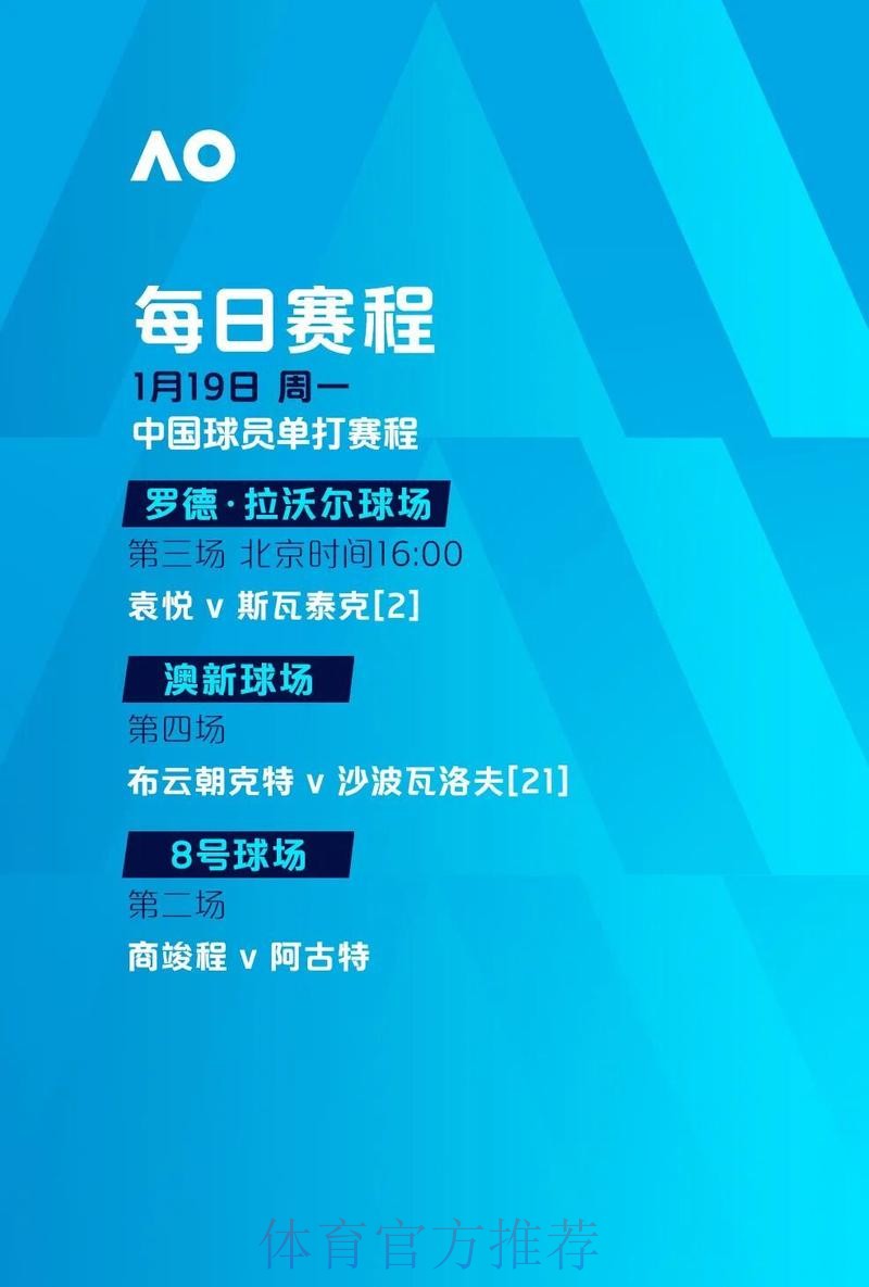 世界杯滚球哪个平台入口地址最靠谱